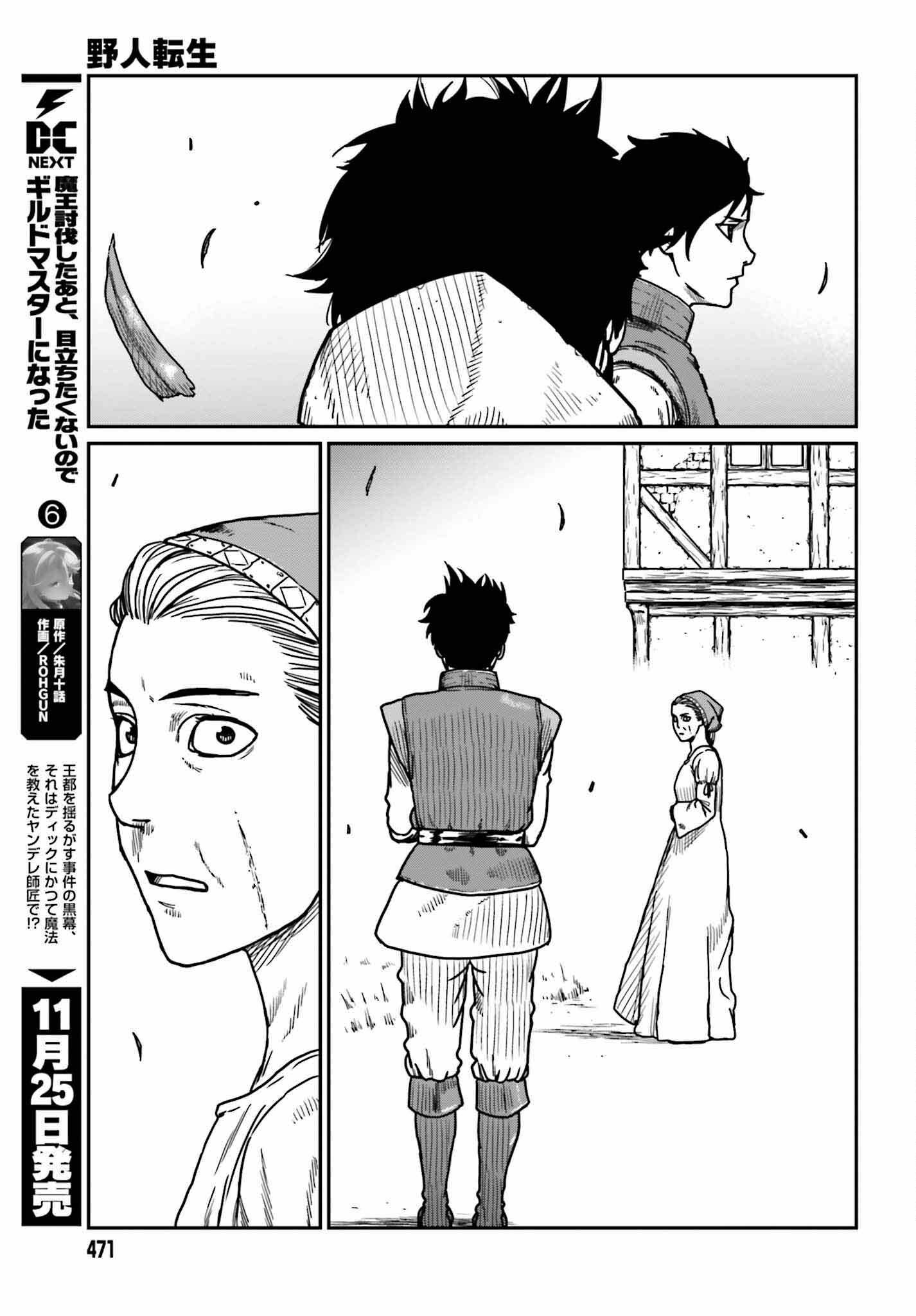  - Ch. 35