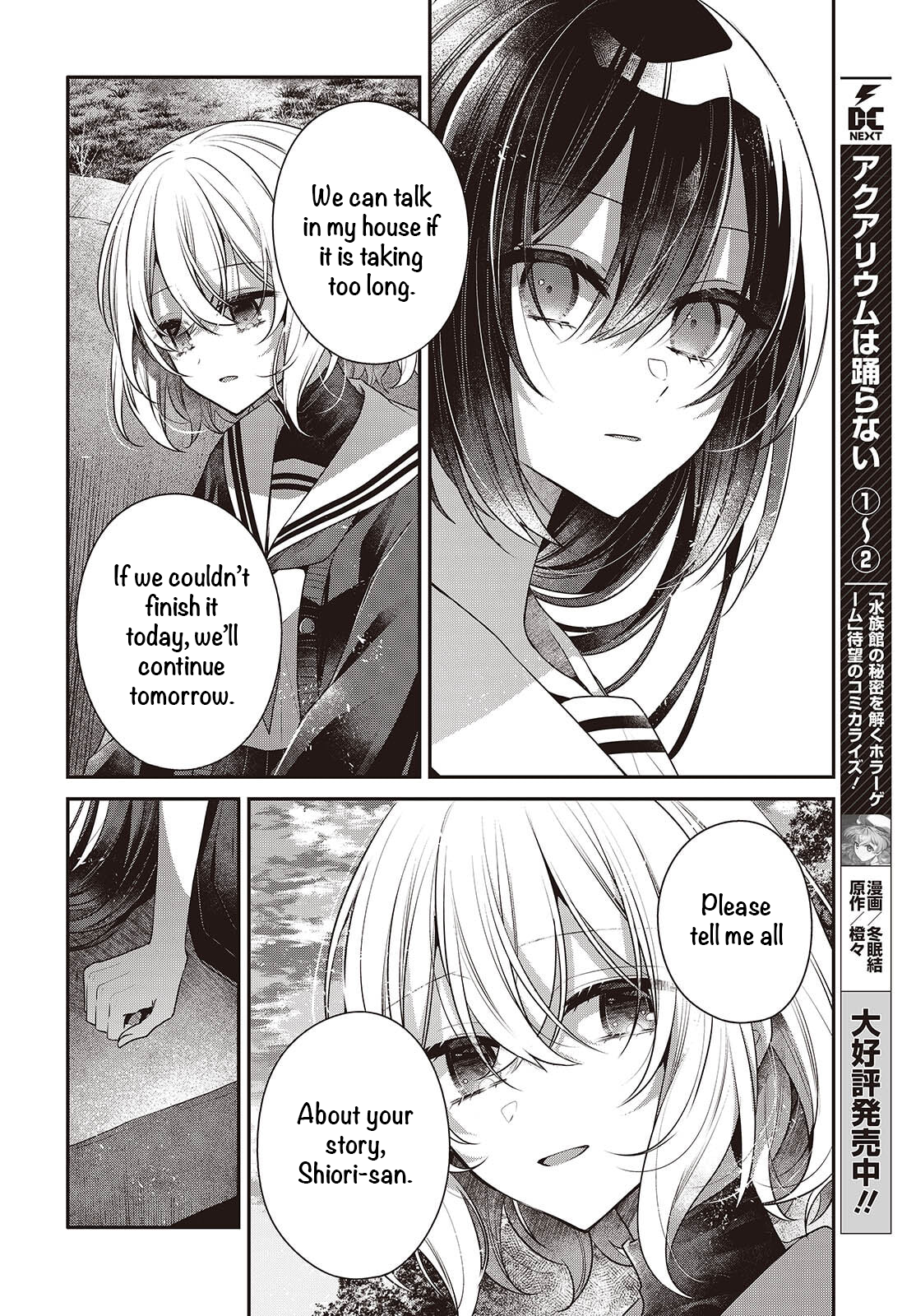  - Ch. 52