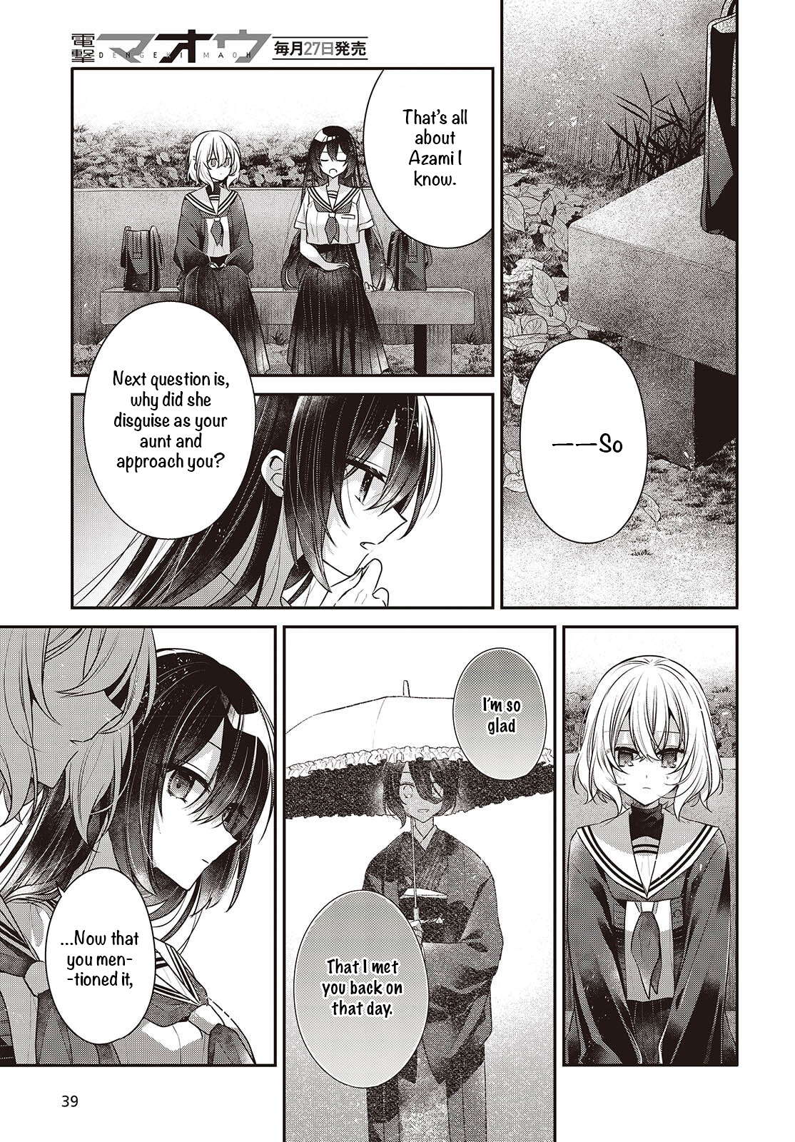  - Ch. 52