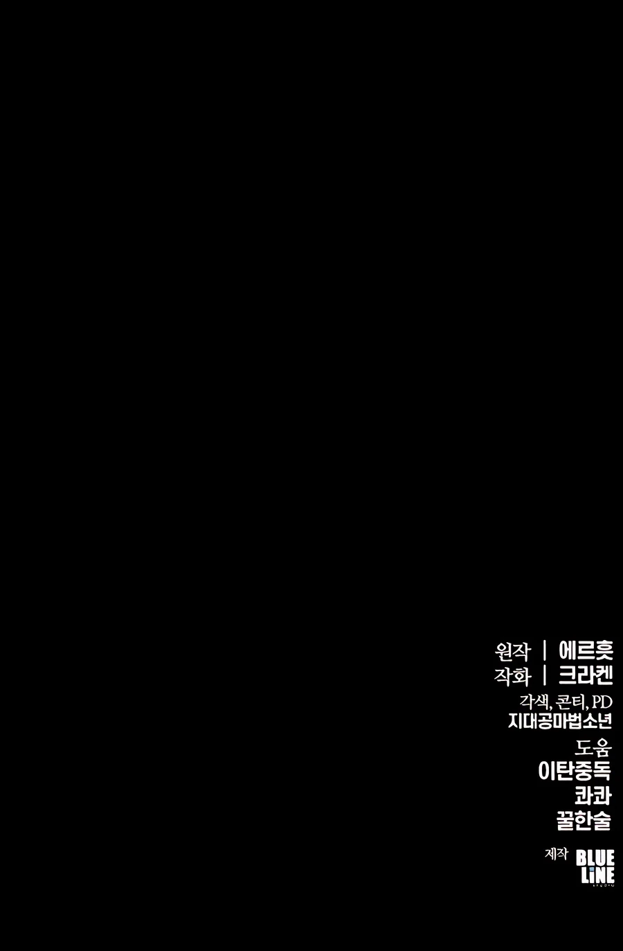  - Ch. 6