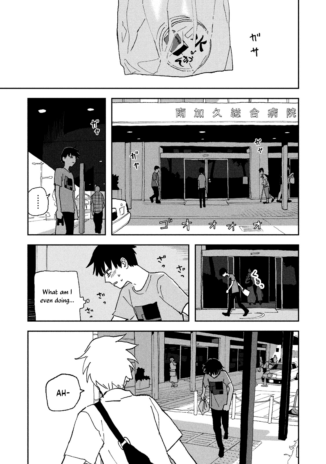  - Ch. 12