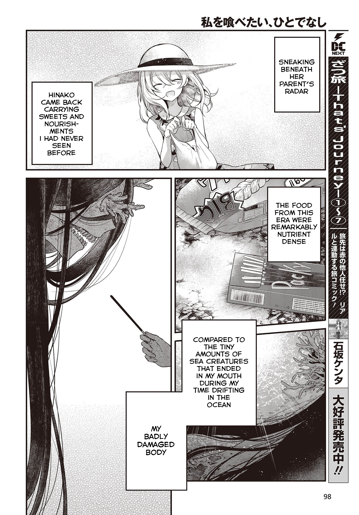  - Ch. 24