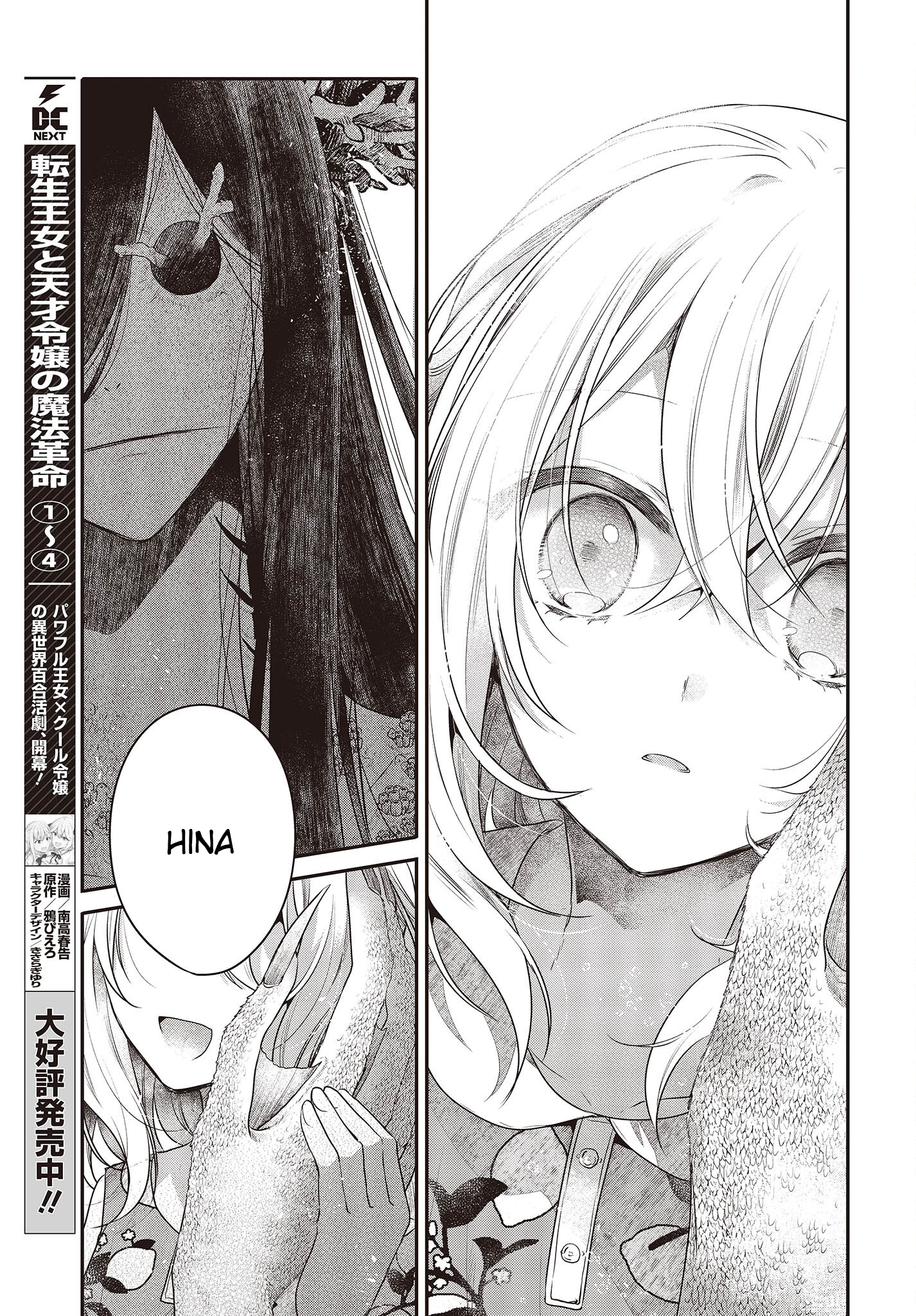  - Ch. 24