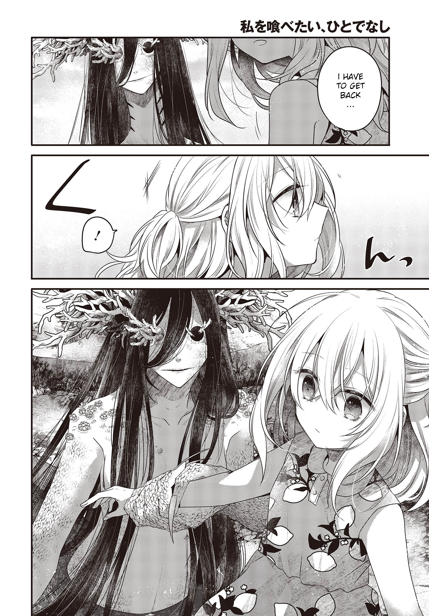  - Ch. 24