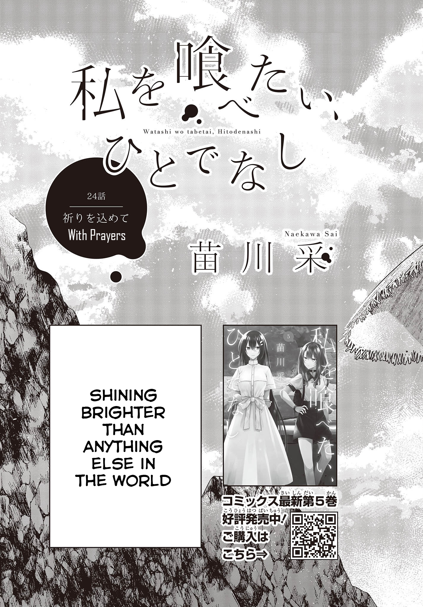  - Ch. 24