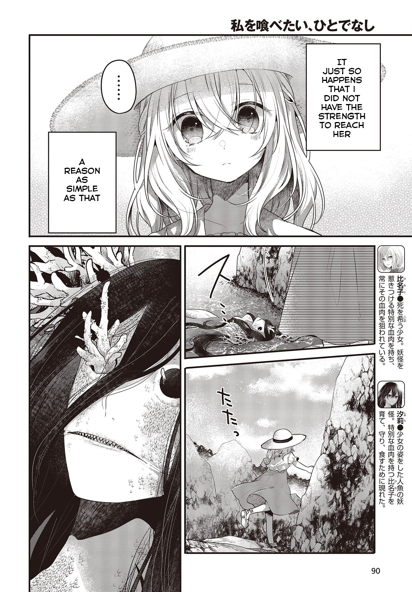  - Ch. 24
