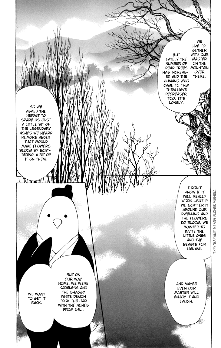 - Ch. 67.5