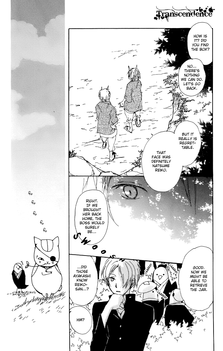  - Ch. 67.5