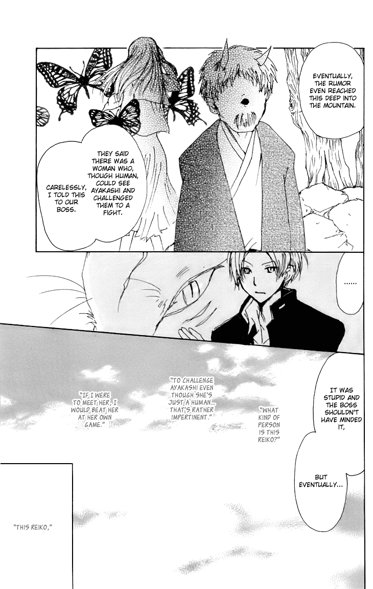  - Ch. 67.5