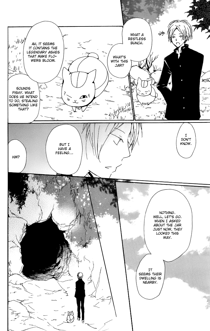  - Ch. 67.5