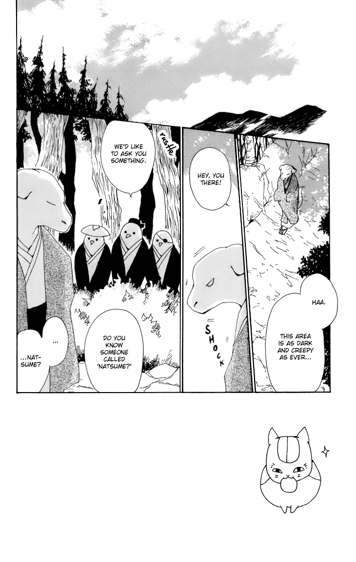  - Ch. 67.5