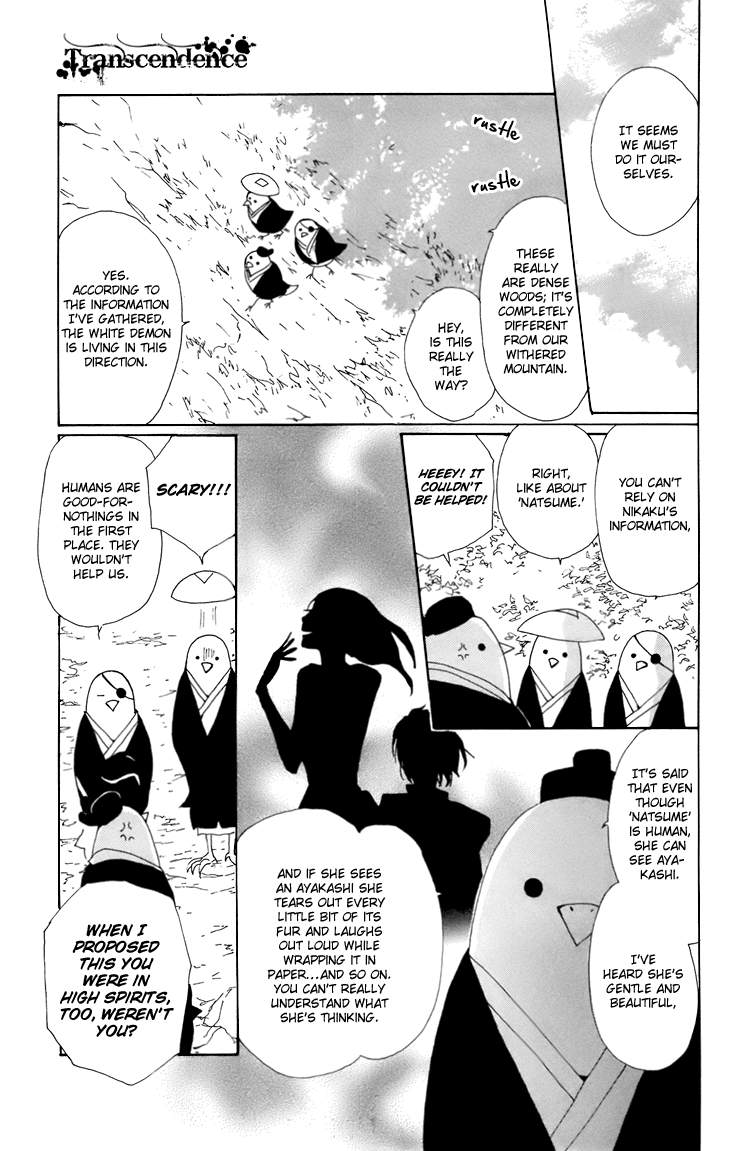  - Ch. 67.5