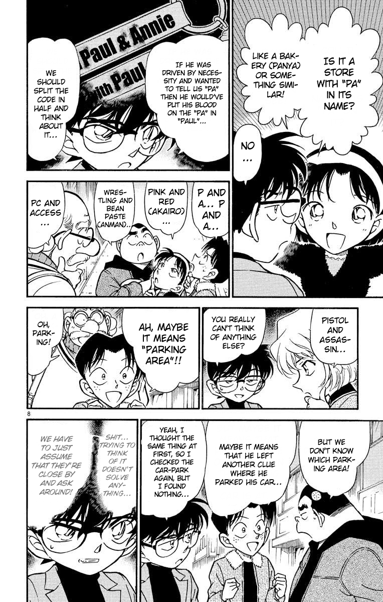 - Ch. 326