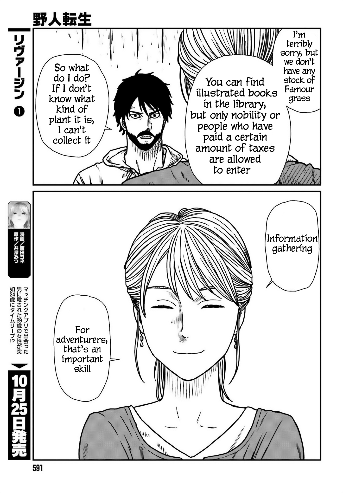  - Ch. 54