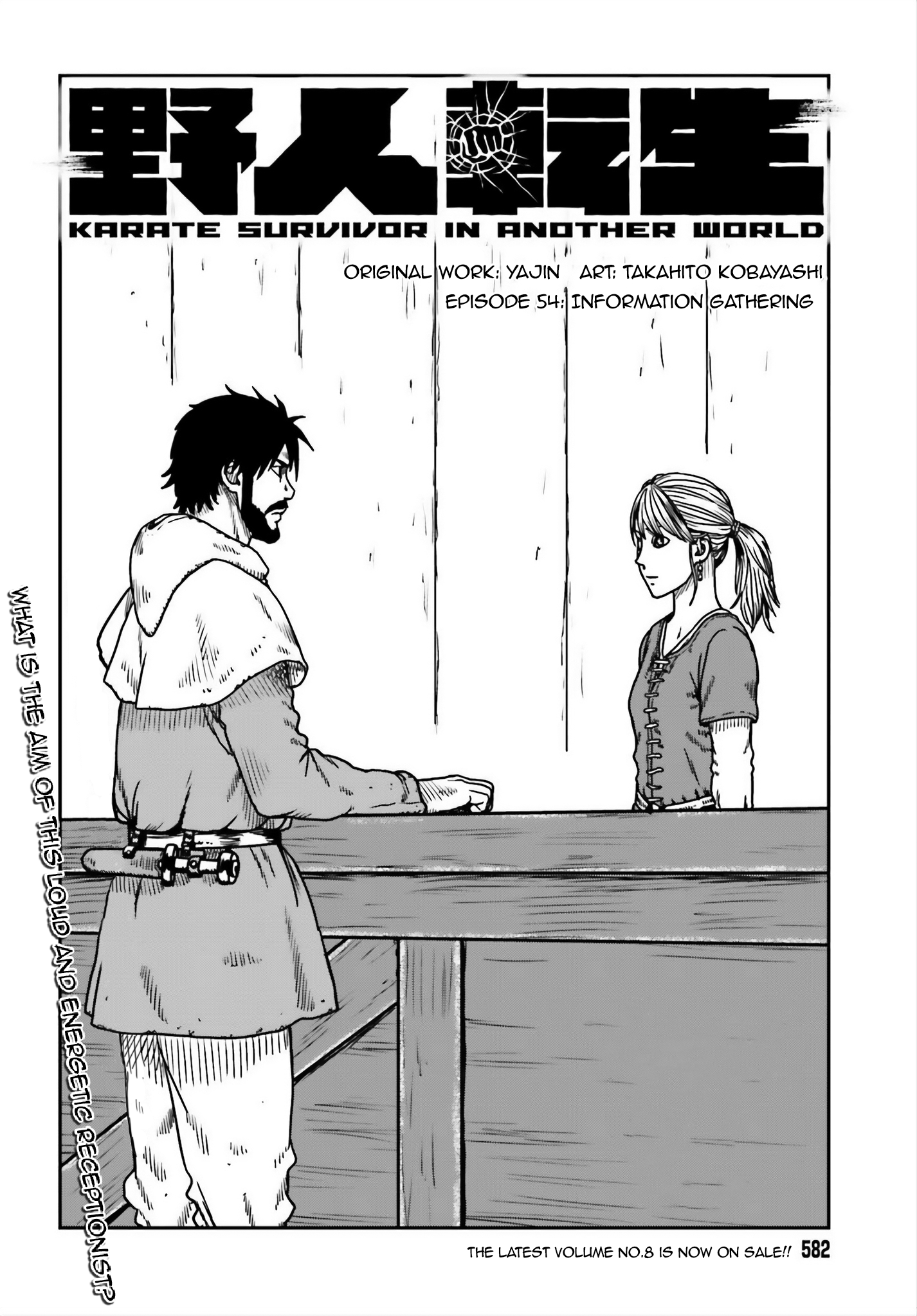  - Ch. 54