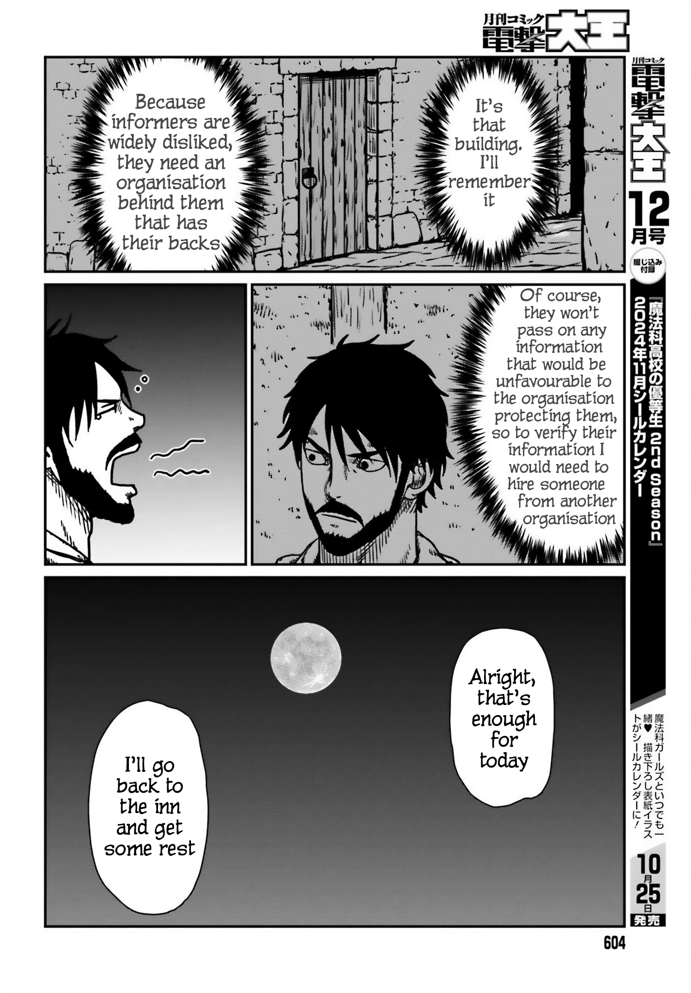  - Ch. 54