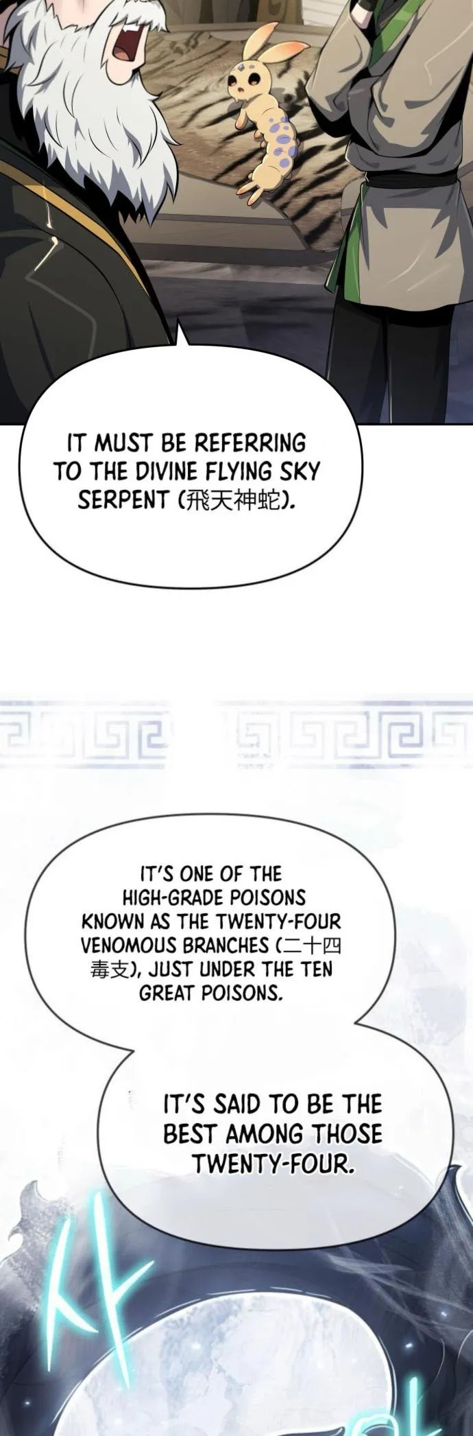  - Ch. 56