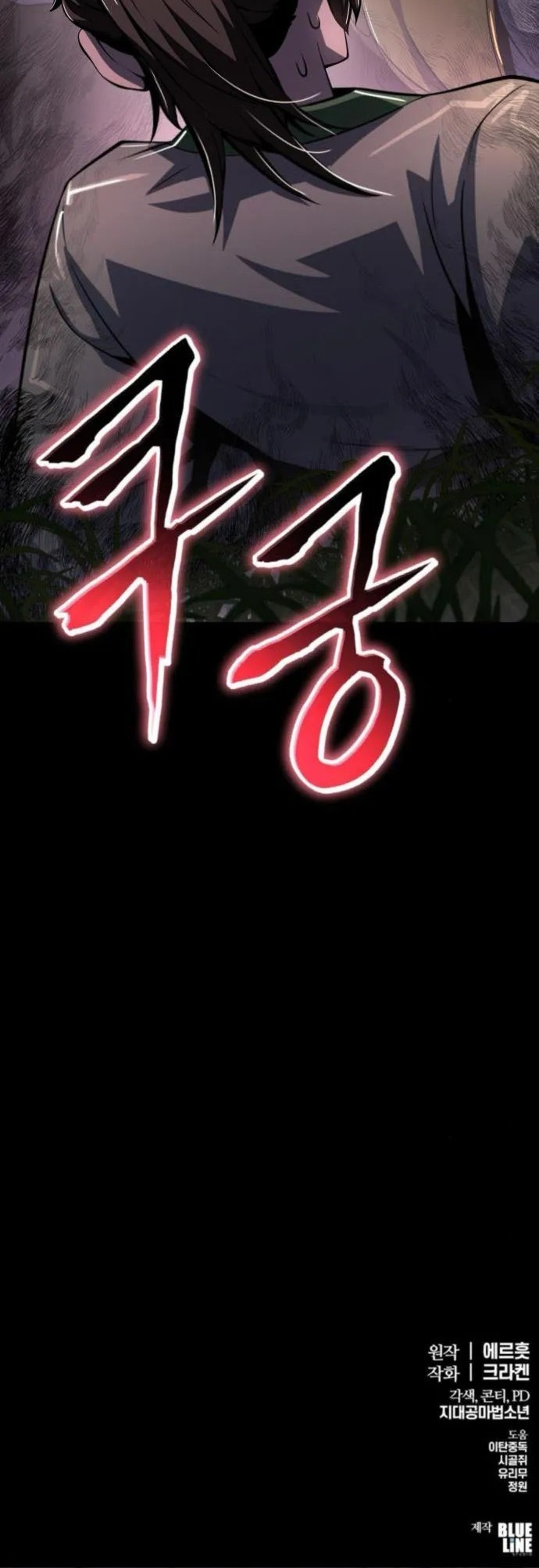  - Ch. 56