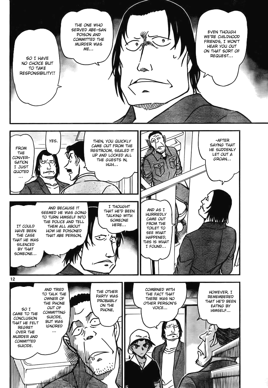  - Ch. 778