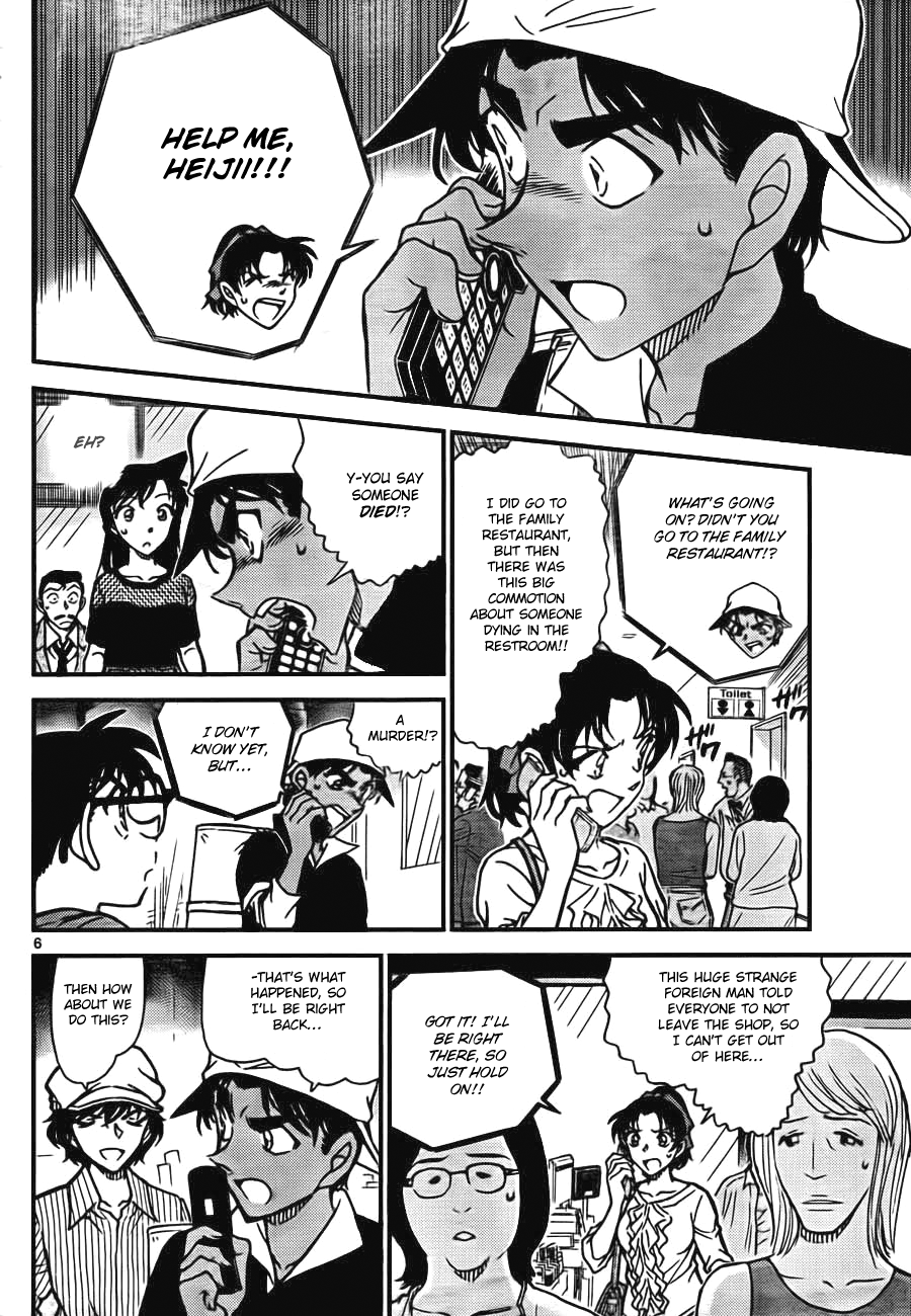  - Ch. 778