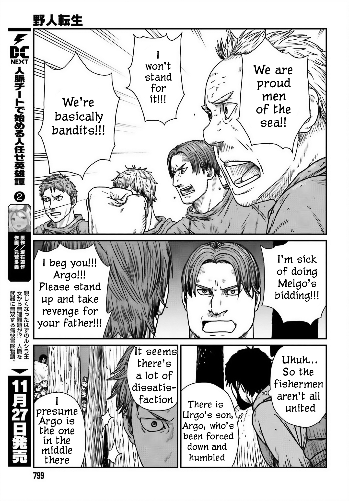  - Ch. 45