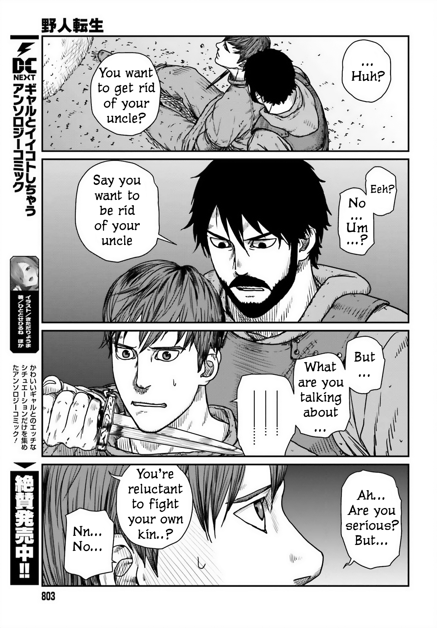  - Ch. 45