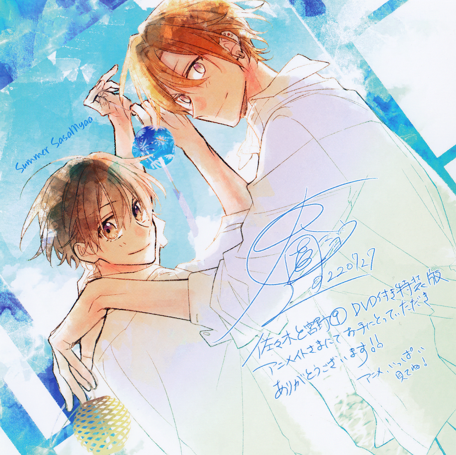  - Ch. 46.7