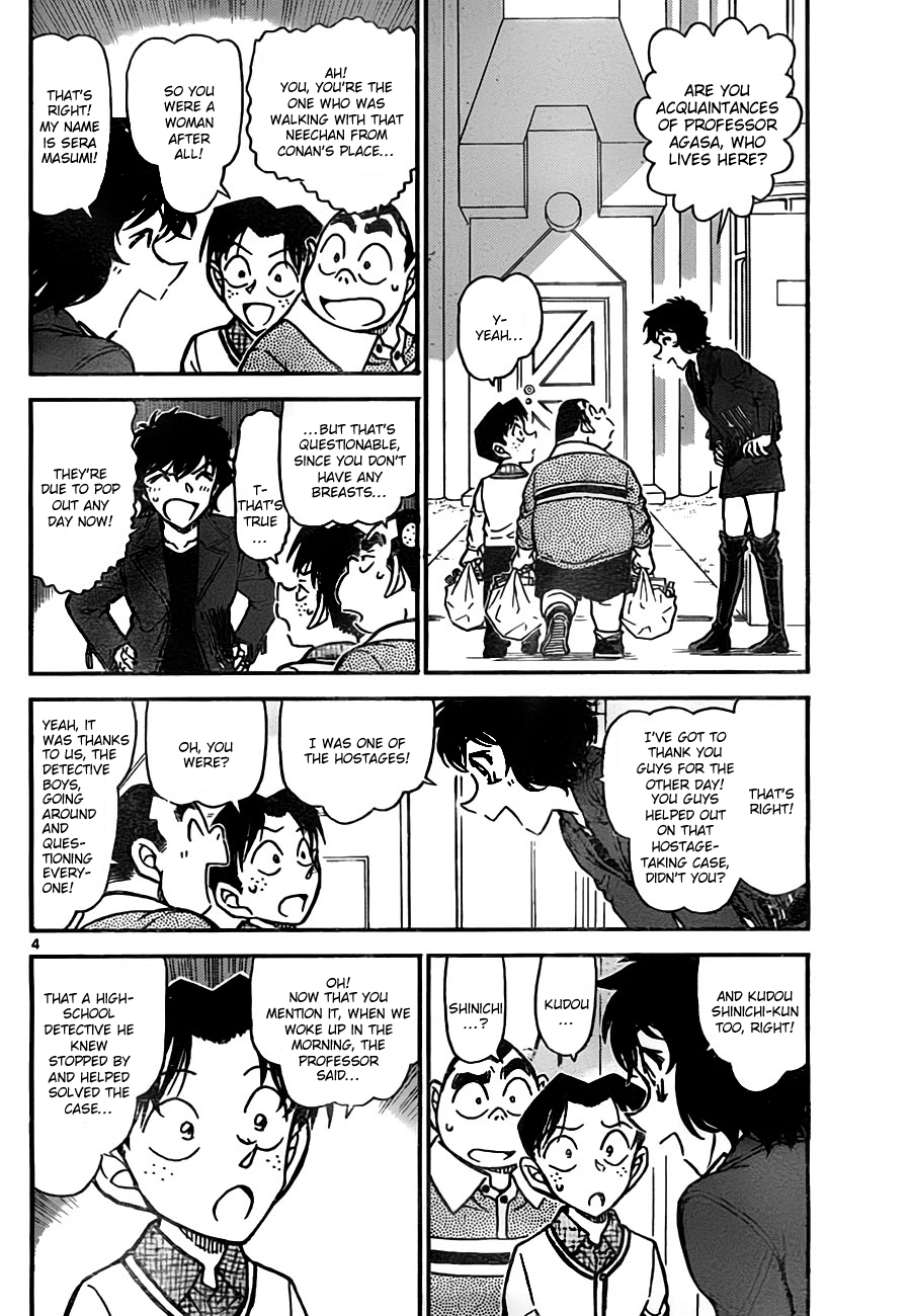  - Ch. 775