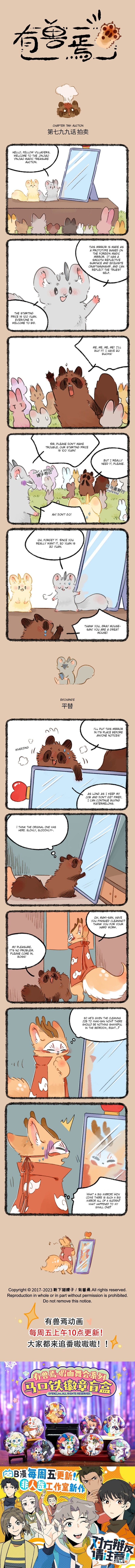  - Ch. 800
