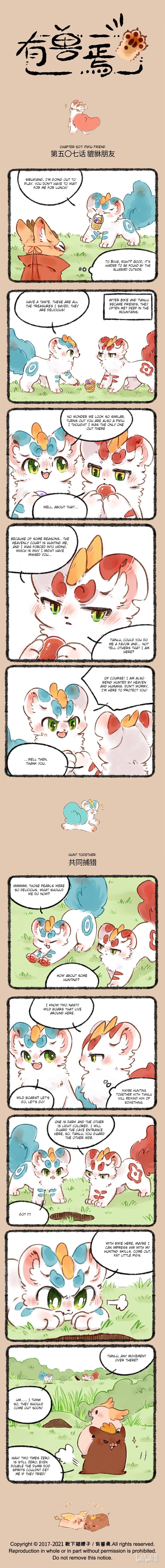  - Ch. 508