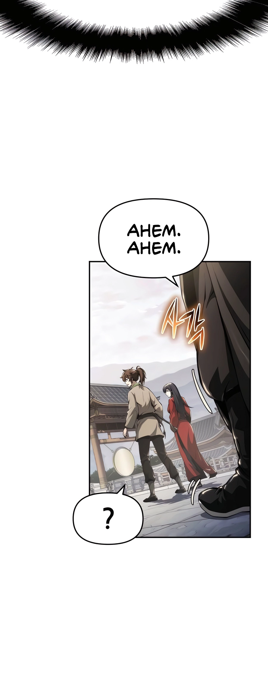  - Ch. 19