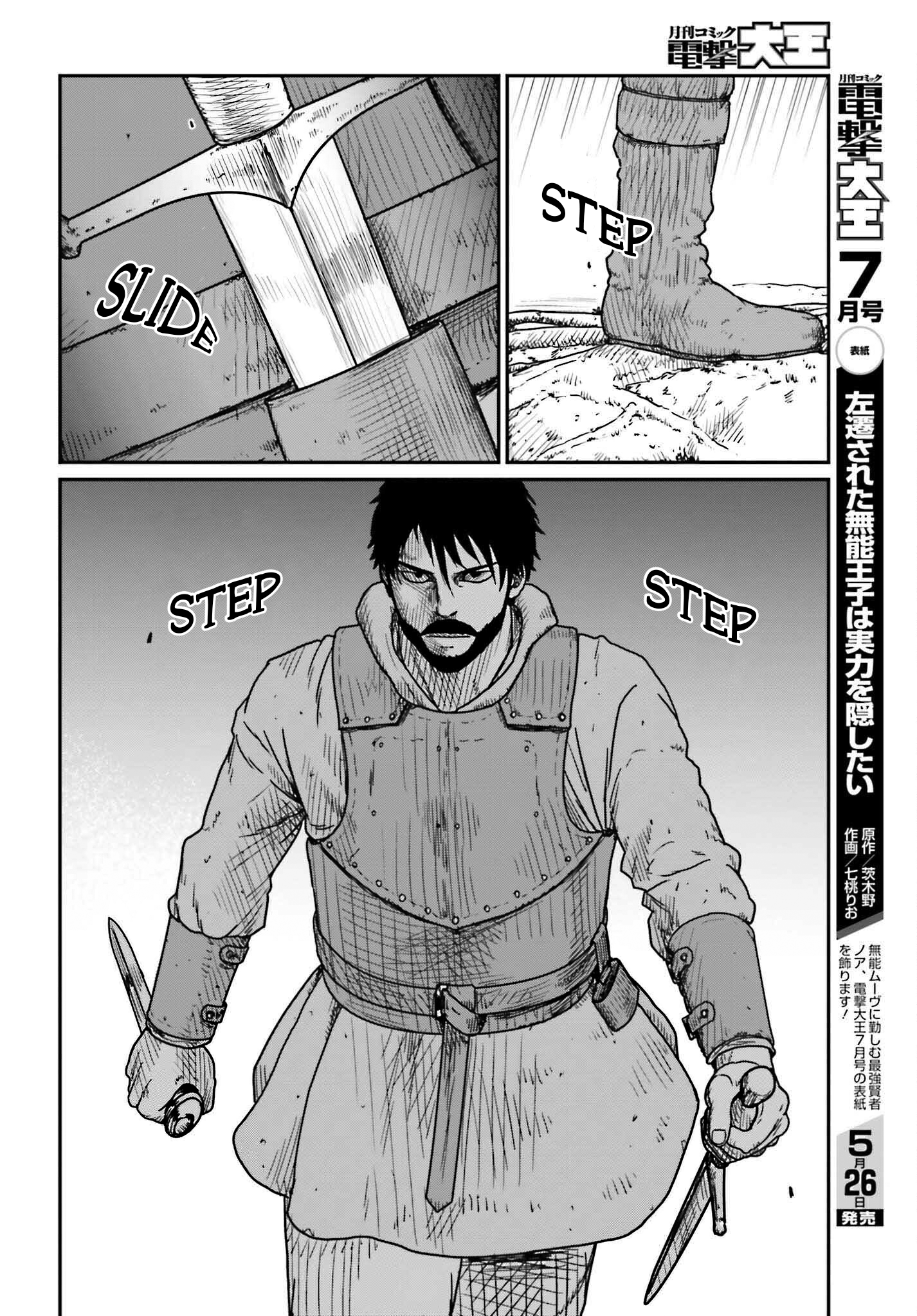  - Ch. 40