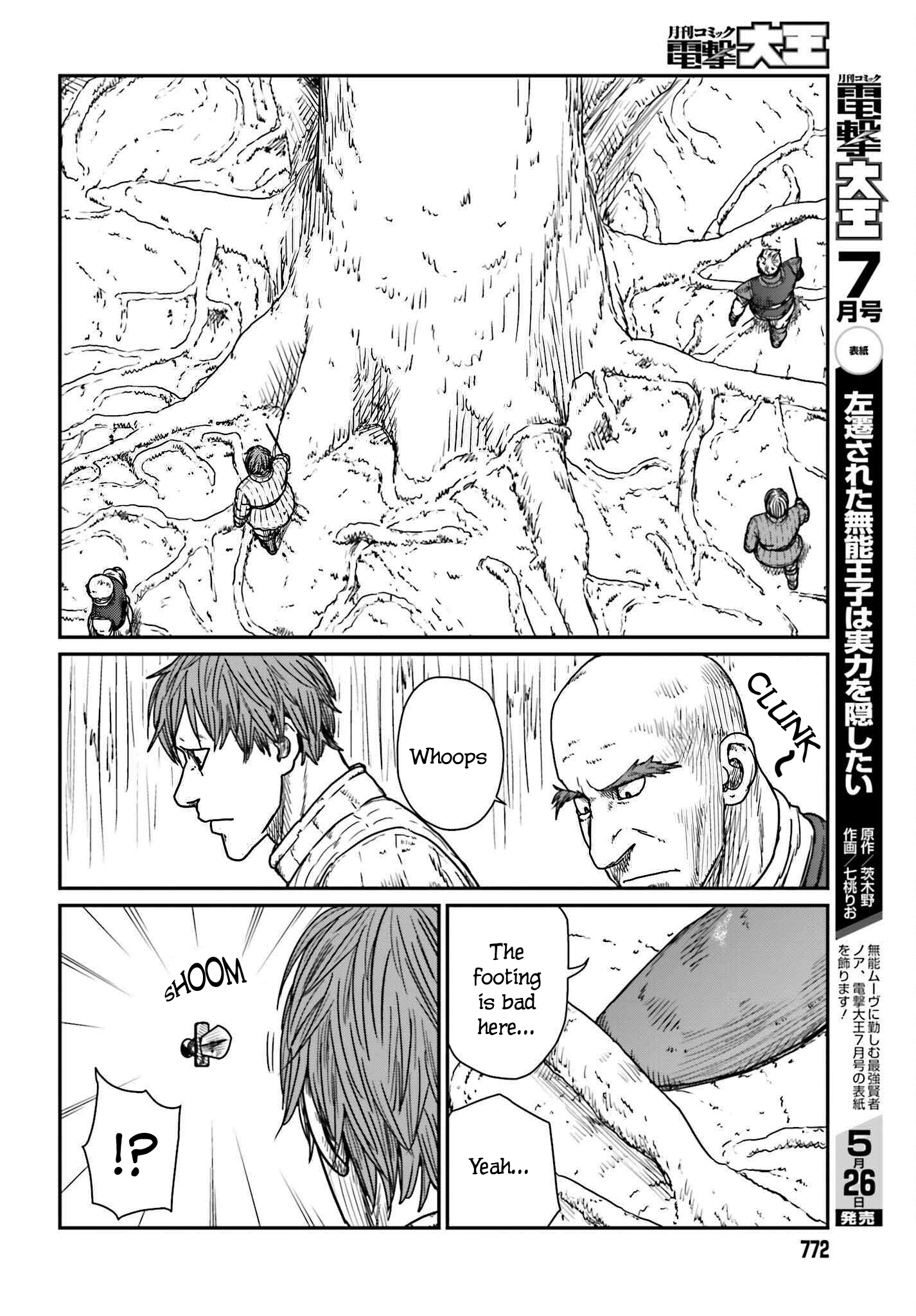  - Ch. 40