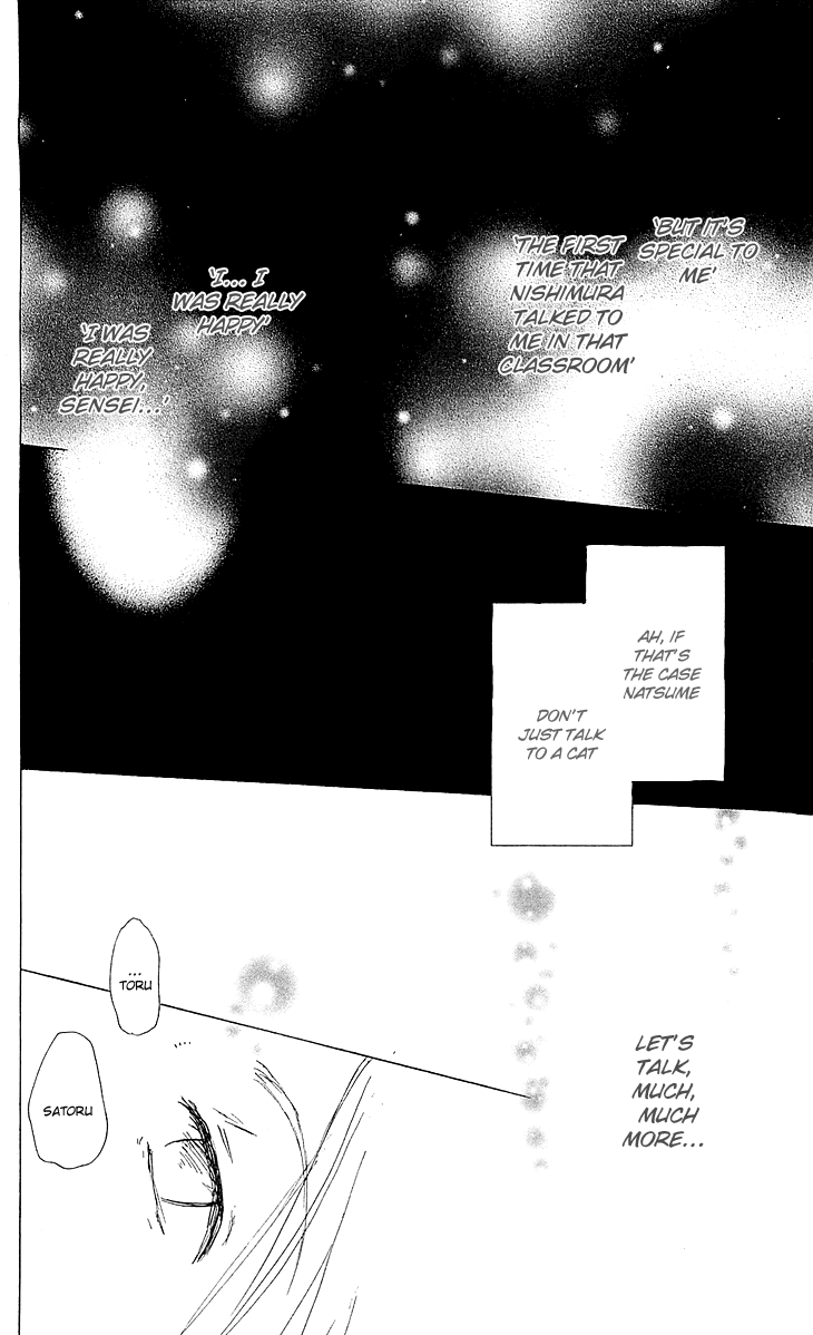  - Ch. 54.1