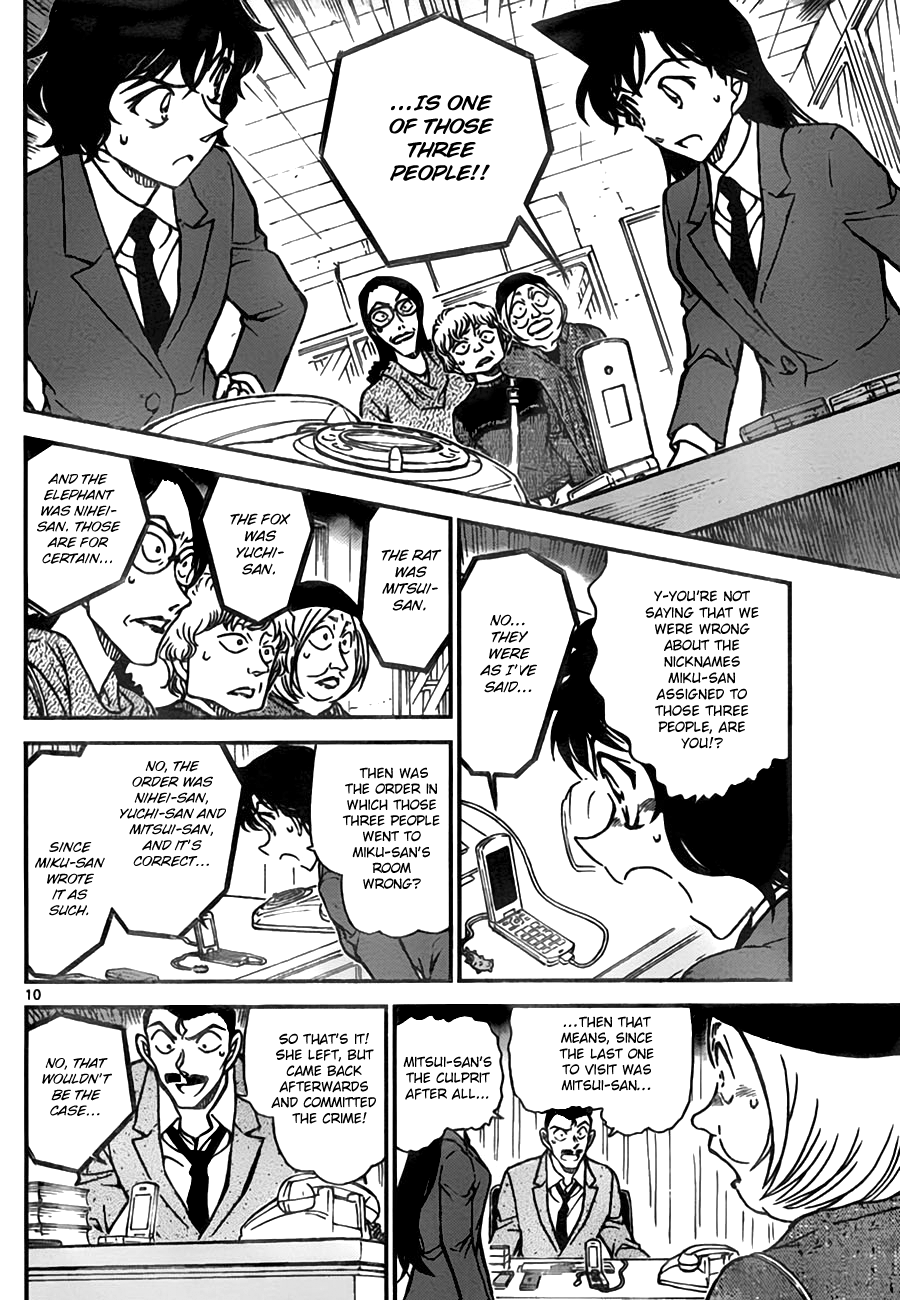  - Ch. 774
