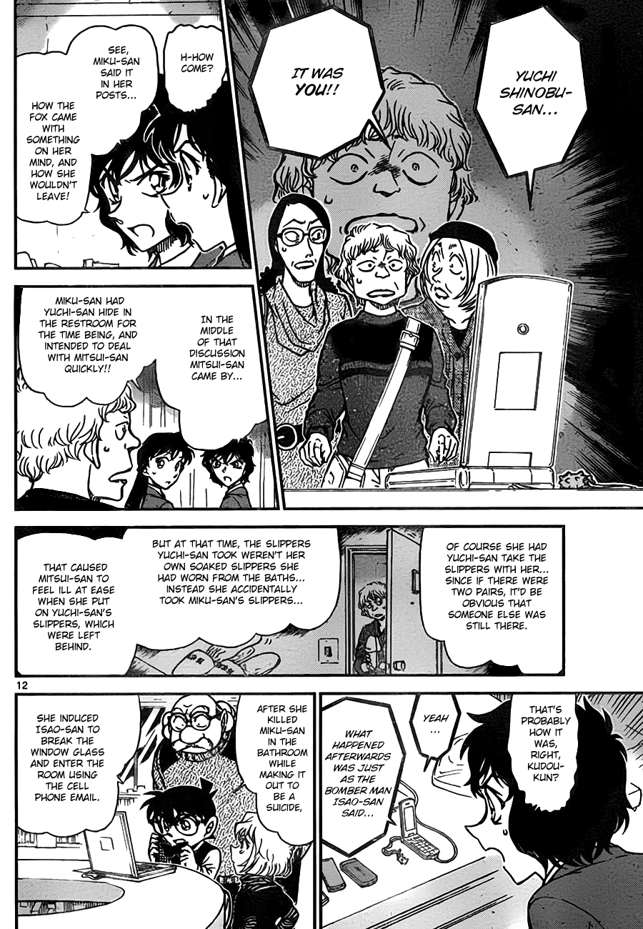  - Ch. 774
