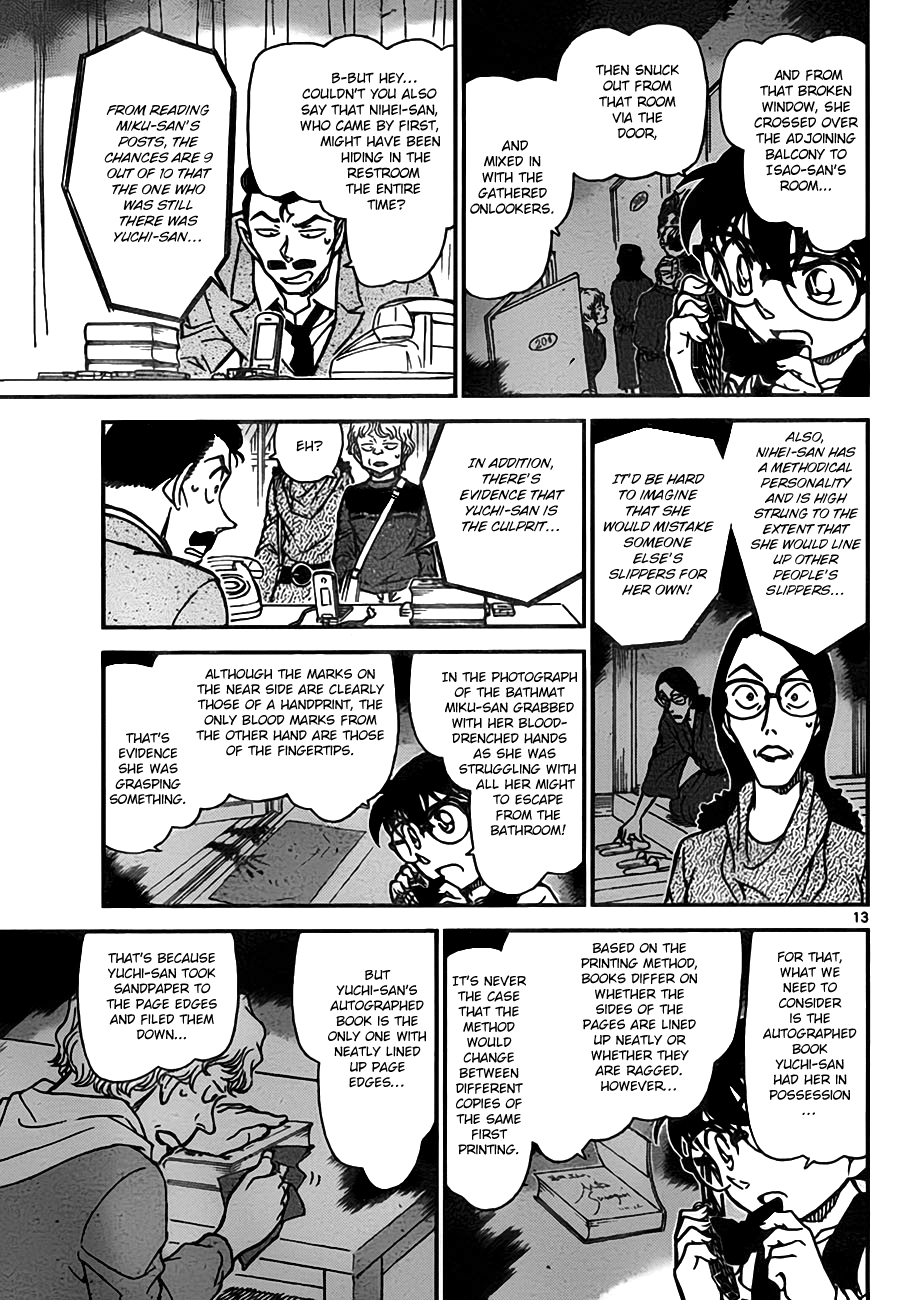  - Ch. 774