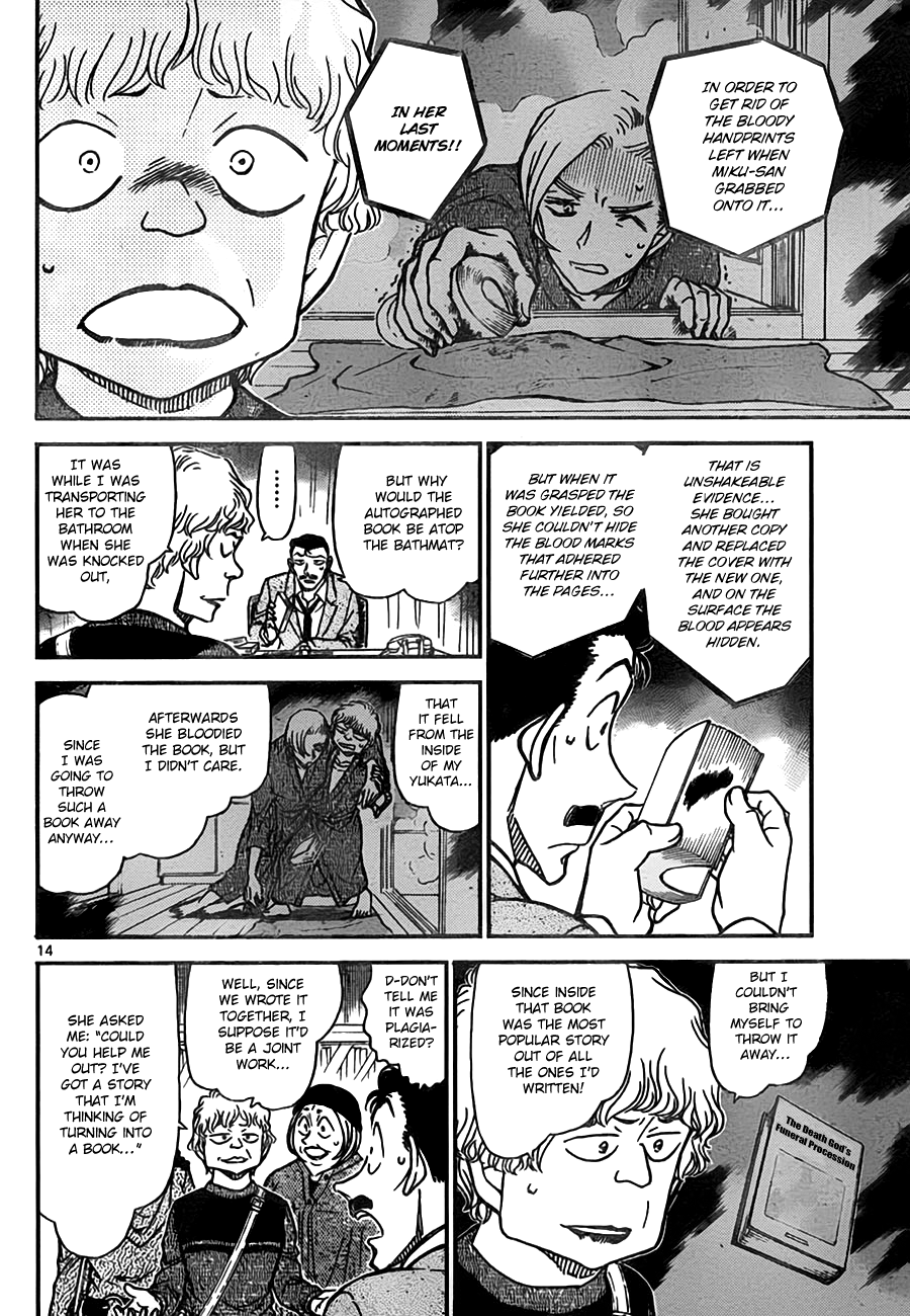  - Ch. 774