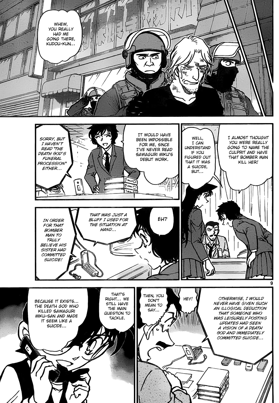  - Ch. 774