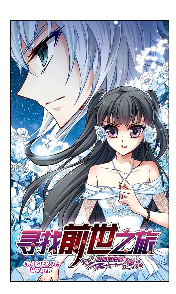 Journey to Seek Past Reincarnations - Ch. 71