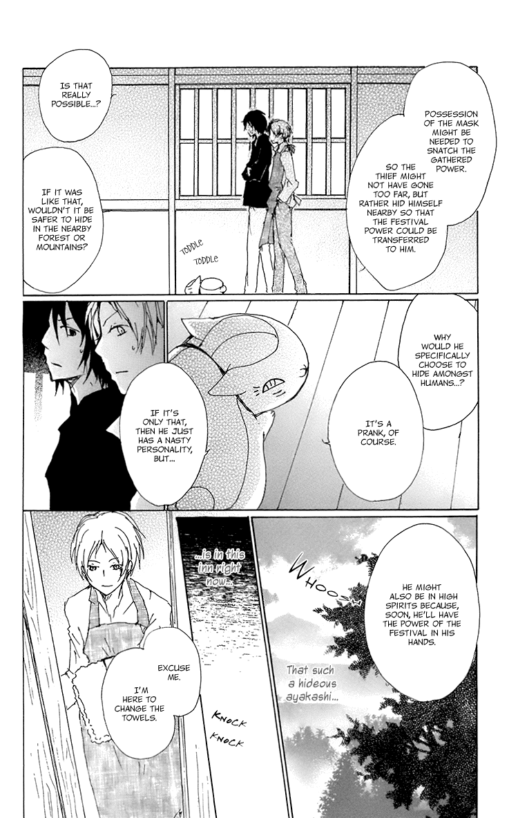  - Ch. 67
