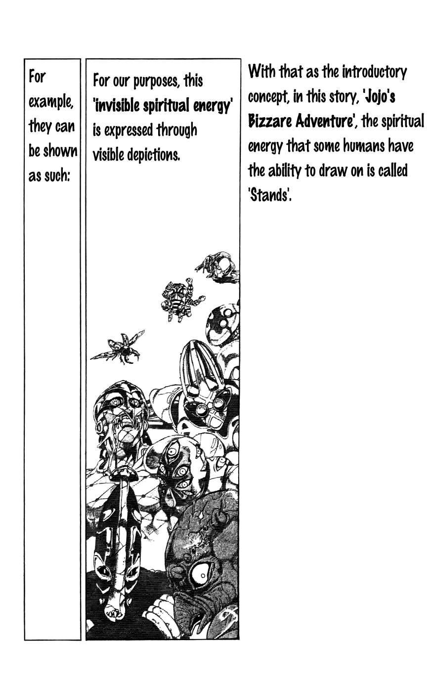  - Ch. 42.5