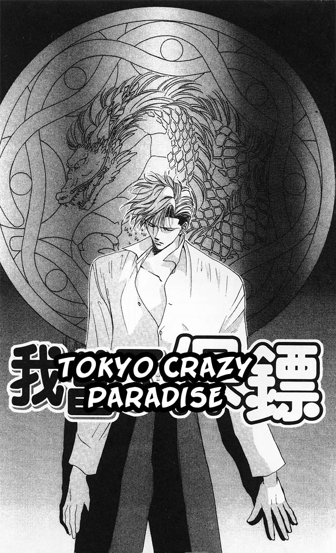 Tokyo Crazy Paradise - Ch. 34
