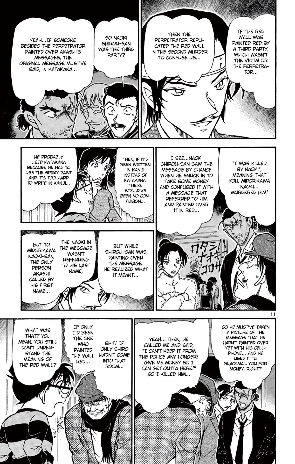  - Ch. 686