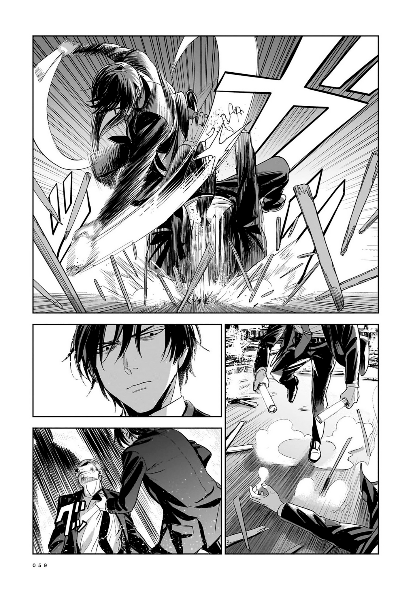  - Ch. 7