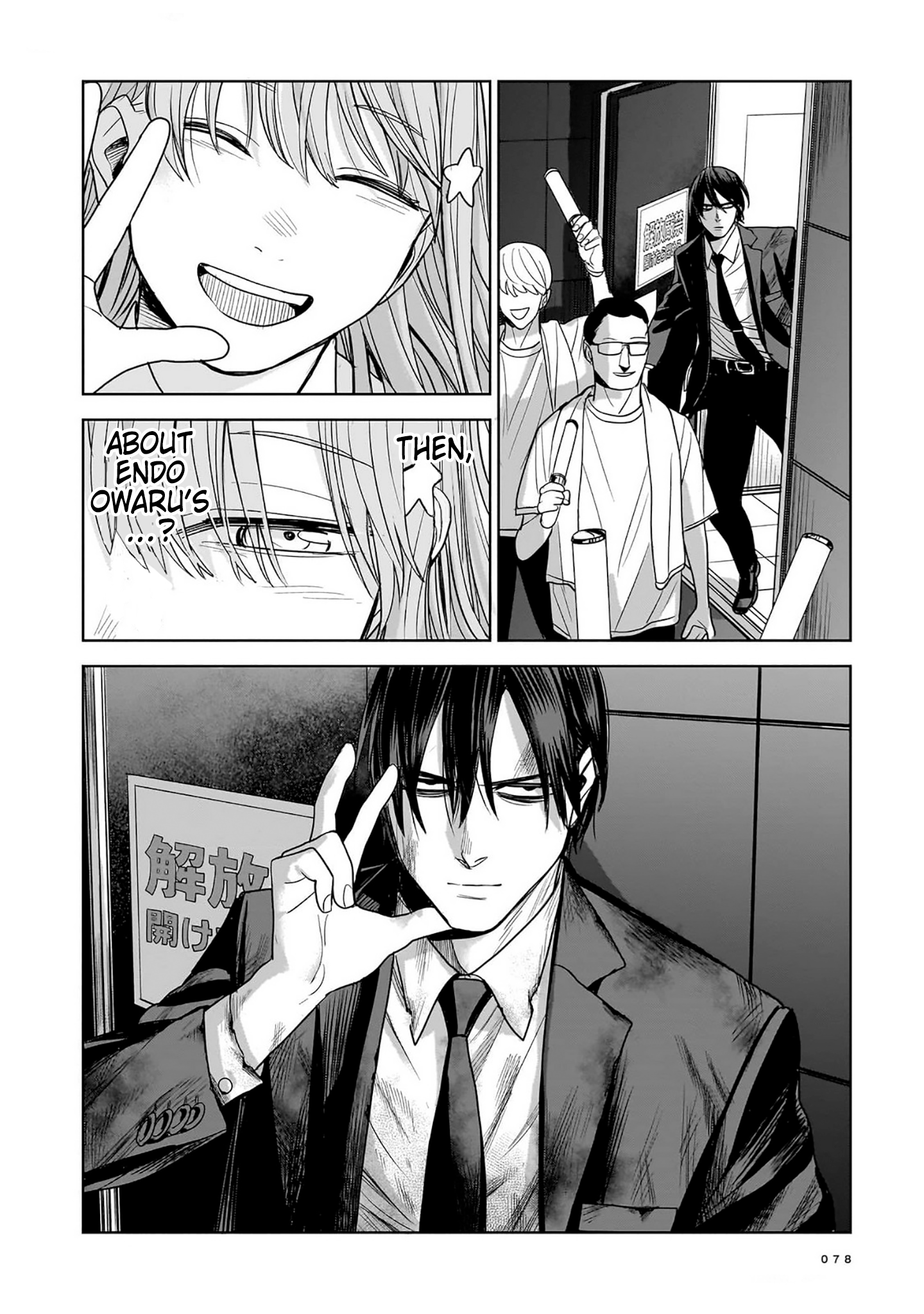  - Ch. 7