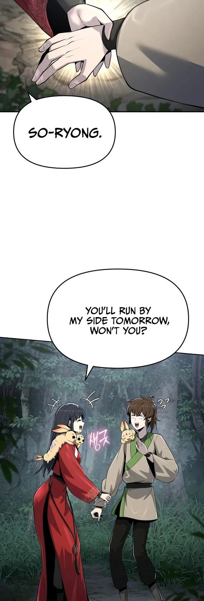 - Ch. 52