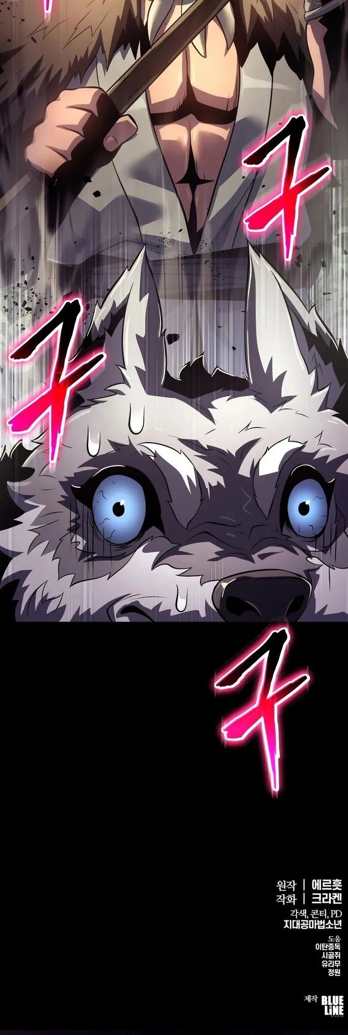  - Ch. 52