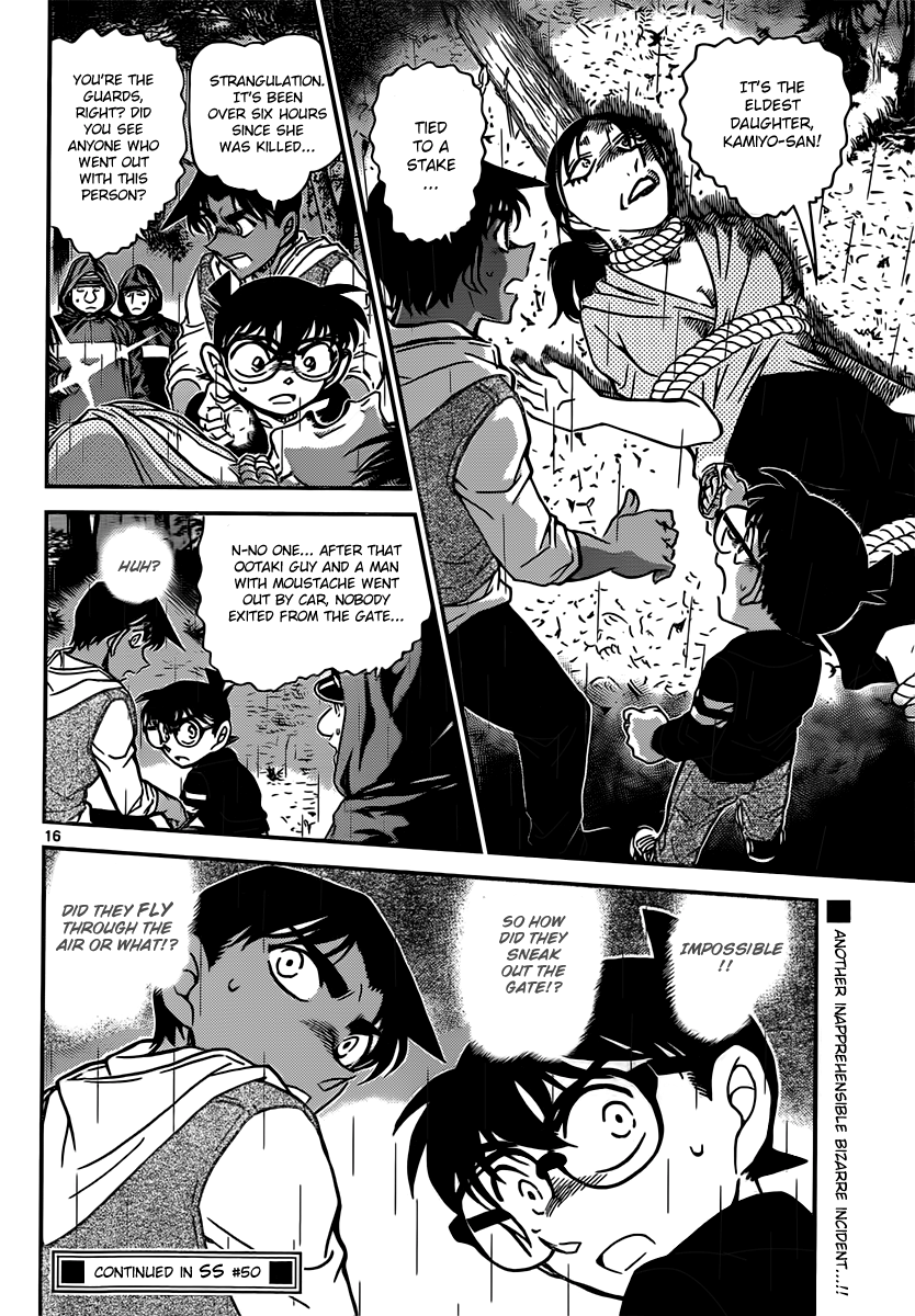  - Ch. 838