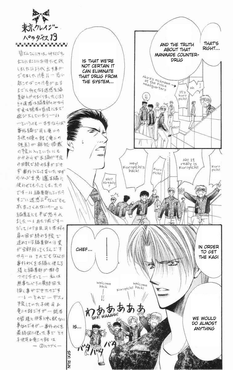 Tokyo Crazy Paradise - Ch. 107